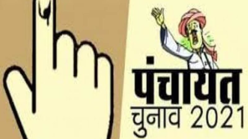 उच्च न्यायालय ने राज्य में त्रिस्तरीय पंचायत चुनाव पर लगाई रोक, जानिए क्या रही वजह।