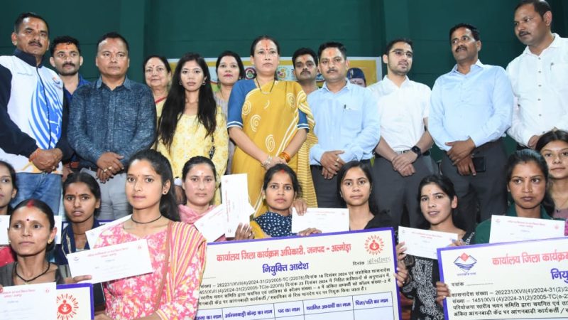 सेवा के साथ पुण्य भी है आंगनबाड़ी कार्यकत्रियों का दायित्व, नवनियुक्त कार्यकत्रियों और सहायिकाओं को दिए नियुक्ति पत्र, प्रदेश भर में की गई है 7052 महिलाओं की नियुक्ति।