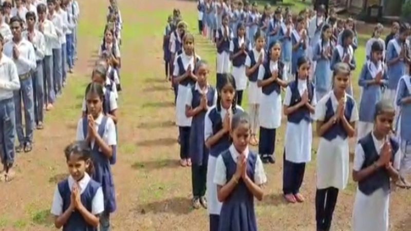 स्कूलों की प्रार्थना सभा में आज से बच्चे पढ़ेंगे श्रीमद्भगवद् गीता, समझेंगे वैज्ञानिक दृष्टिकोण।