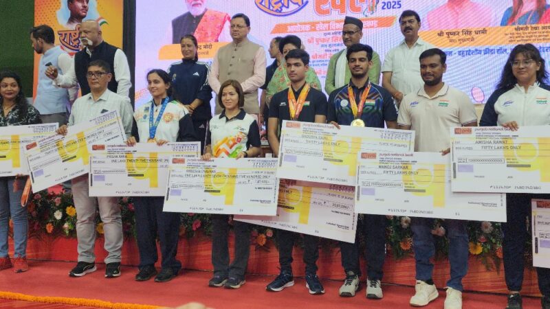 मुख्यमंत्री ने राष्ट्रीय खेल दिवस पर खिलाडियों को किया सम्मानित, मिली प्रोत्साहन राशि व सरकारी नौकरी।