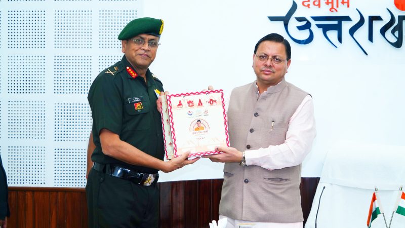 मुख्यमंत्री धामी से भारतीय सेना के जनरल ऑफिसर कमांडिंग-इन-चीफ लेफ्टिनेंट जनरल ने की शिष्टाचार भेंट, सीमावर्ती क्षेत्रों में सैन्य एवं नागरिक प्रशासन के बीच बेहतर समन्वय स्थापित करने को लेकर हुआ विचार-विमर्श।