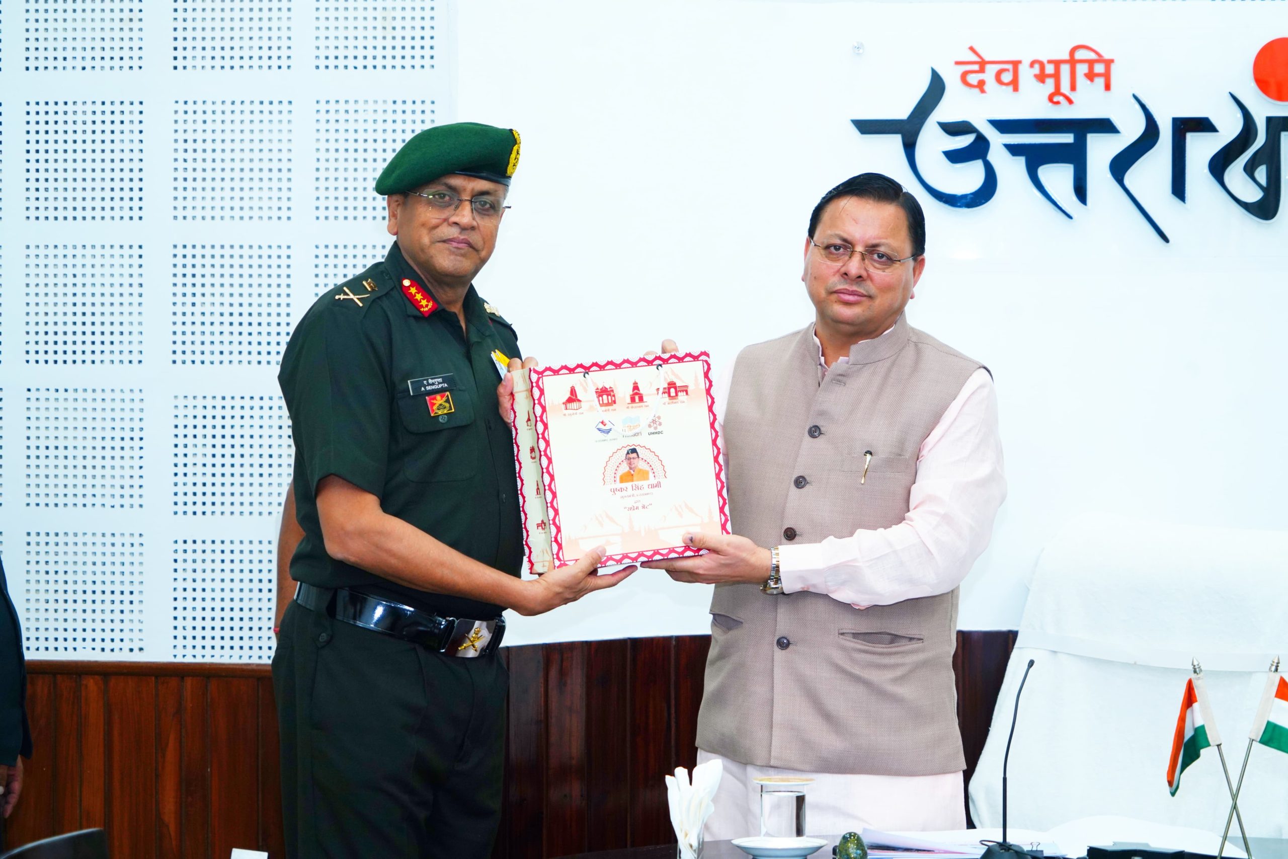 मुख्यमंत्री धामी से भारतीय सेना के जनरल ऑफिसर कमांडिंग-इन-चीफ लेफ्टिनेंट जनरल ने की शिष्टाचार भेंट, सीमावर्ती क्षेत्रों में सैन्य एवं नागरिक प्रशासन के बीच बेहतर समन्वय स्थापित करने को लेकर हुआ विचार-विमर्श।