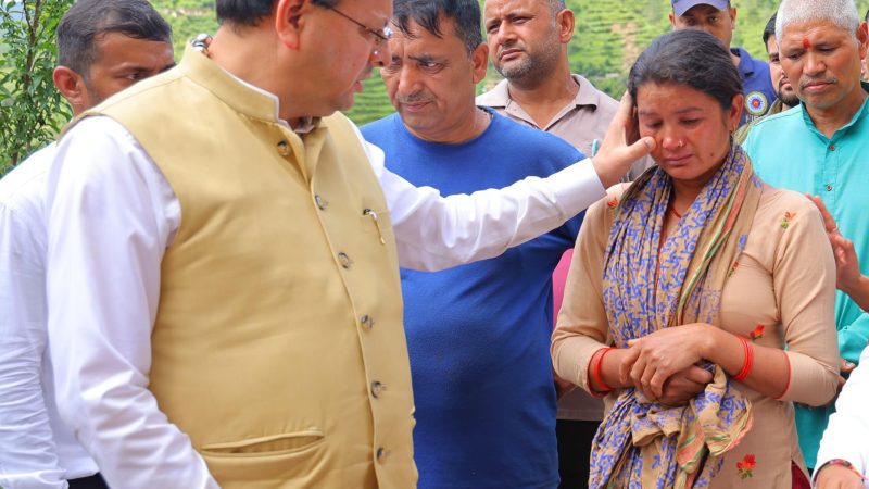 प्रभावित परिवारों को अगले 6 महीने का राशन उपलब्ध कराएगी राज्य सरकार, पौड़ी के सैंजी और बांकुड़ा गांव में क्षतिग्रस्त घरों के लिए भी दी जाएगी सहायता राशि।