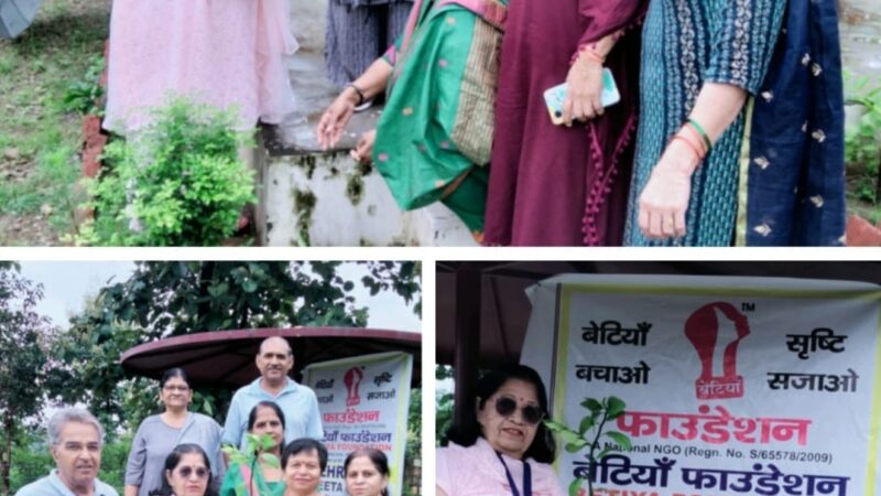 दून हाईटस को मिला बेटियां फाउंडेशन का साथ, वृक्ष लगाओ-जीवन बचाओ अभियान के तहत दून हाइट सोसाइटी डूंगा में लगाए गए पौधे।