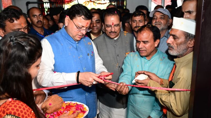 मुख्यमंत्री धामी ने किया उत्तराखंड के पहले साथी केंद्र का शुभारम्भ, देशभर में 15 लाख से अधिक विद्यार्थी “प्रोजेक्ट साथी” से हुए लाभान्वित।