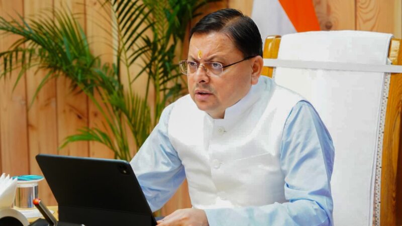 अंकिता भंडारी प्रकरण में CBI जांच को मिली मंजूरी, धामी सरकार न्याय दिलाने के लिए संकल्पबद्ध।