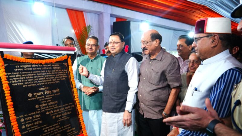 मुख्यमंत्री धामी ने डालनवाला थाने में स्थापित 13 लॉन्ग रेंज आधुनिक सायरनों का किया लोकार्पण,आपदा प्रबंधन प्रणाली को सशक्त बनाने की दिशा में उत्तराखण्ड पुलिस का एक और महत्वपूर्ण कदम।