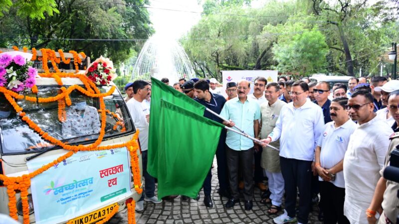मुख्यमंत्री धामी ने स्वच्छ उत्सव-2025 कार्यक्रम का किया शुभारंभ, प्रधानमंत्री मोदी के जन्मदिन पर उनके स्वस्थ एवं दीर्घायु जीवन की कामना की।