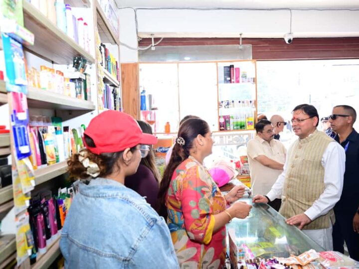 मुख्यमंत्री धामी ने सहस्त्रधारा क्रॉसिंग बाजार का किया भ्रमण, दुकानदारों एवं स्थानीय लोगों से मुलाकात कर स्वदेशी उत्पादों के उपयोग को बढ़ावा देने और आत्मनिर्भर भारत की दिशा में राज्य की भूमिका पर दिया बल।