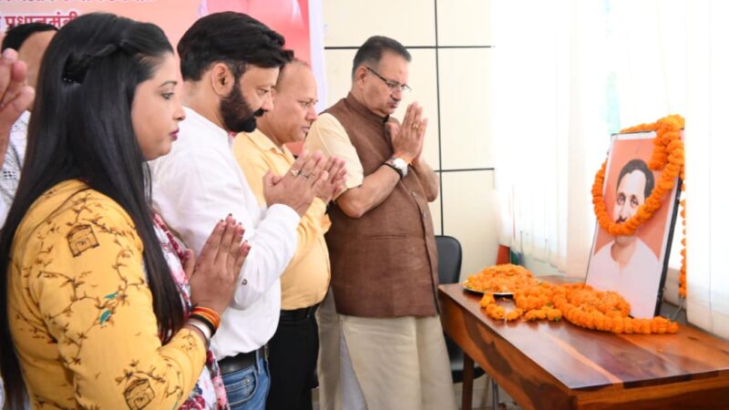 आज पंडित दीनदयाल उपाध्याय की जयंती, कैबिनेट मंत्री गणेश जोशी ने अर्पित की श्रद्धांजलि।