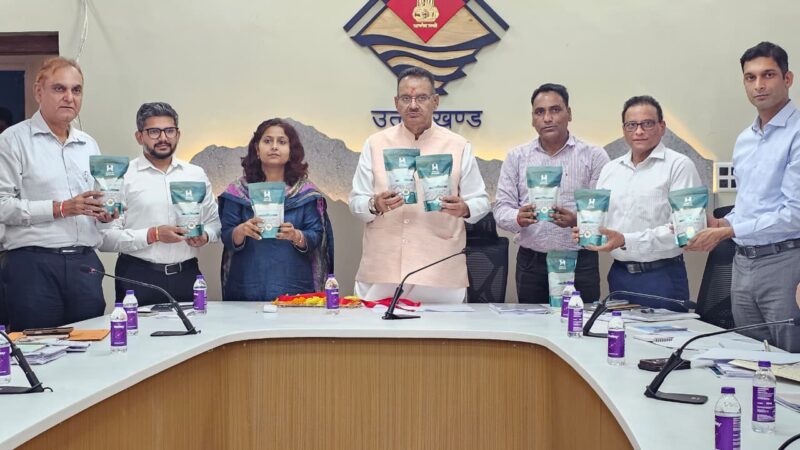 हाउस ऑफ़ हिमालयास के लिए देहरादून की बासमती लॉन्च करते ग्राम्य विकास मंत्री, कैबिनेट मंत्री ने की सराहना, वृहद उत्पादन पर ज़ोर।