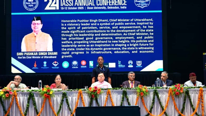 मुख्यमंत्री धामी ने दून विश्वविद्यालय, देहरादून में आयोजित इंडियन एसोसिएशन ऑफ सोशल साइंस इंस्टीट्यूशंस के 24वें अंतरराष्ट्रीय सम्मेलन का किया शुभारंभ।