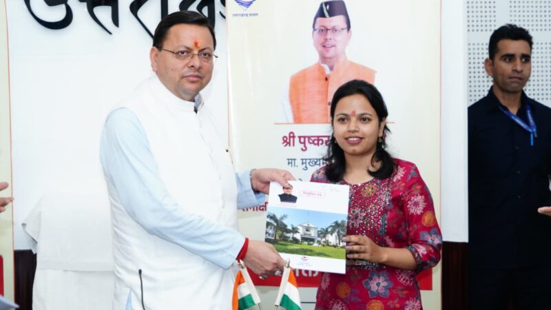 मुख्यमंत्री धामी ने नवनियुक्त सहायक समीक्षा अधिकारियों को सौंपे नियुक्ति पत्र — बोले, “सरकारी सेवा को जनसेवा का माध्यम बनाएं”।