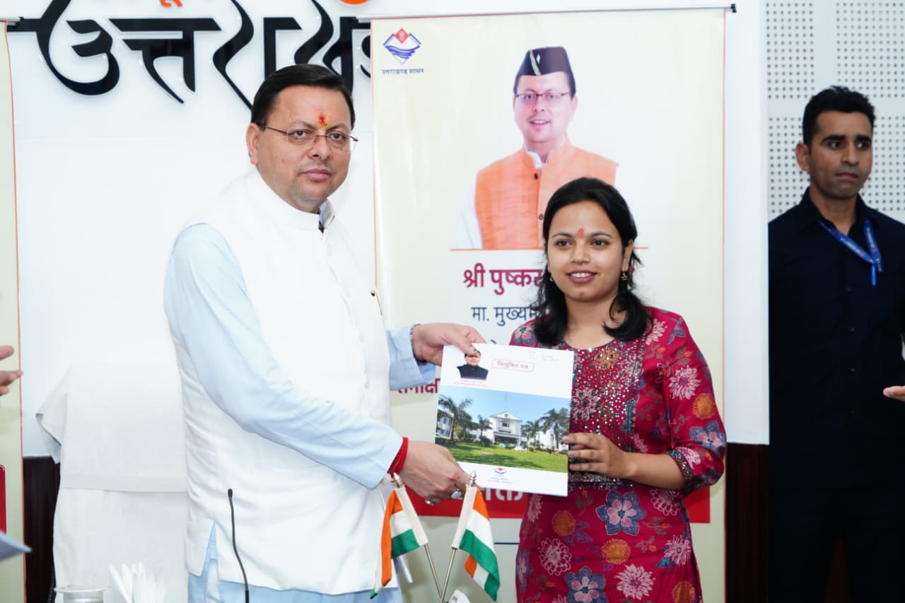 मुख्यमंत्री धामी ने नवनियुक्त सहायक समीक्षा अधिकारियों को सौंपे नियुक्ति पत्र — बोले, “सरकारी सेवा को जनसेवा का माध्यम बनाएं”।