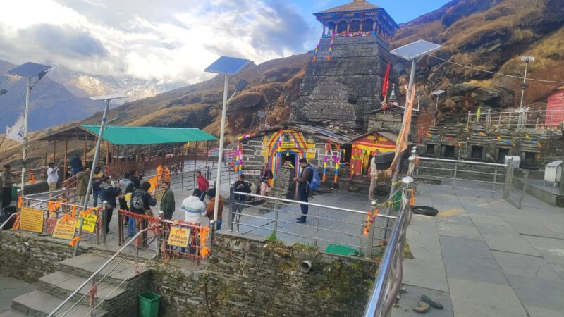 तृतीय केदारनाथ श्री तुंगनाथ जी के कपाट विधि-विधान से शीतकाल हेतु बंद हुए, डेढ लाख तीर्थयात्रियों ने किये दर्शन,शीतकालीन यात्रा को प्रोत्साहित करने की तैयारी।