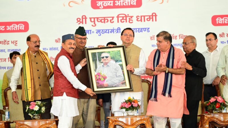 राज्य स्थापना की रजत जयंती पर मुख्यमंत्री ने किया ‘पूर्व सैनिक सम्मेलन’ का उद्घाटन “उत्तराखंड की पहचान है, वीरता और समर्पण।
