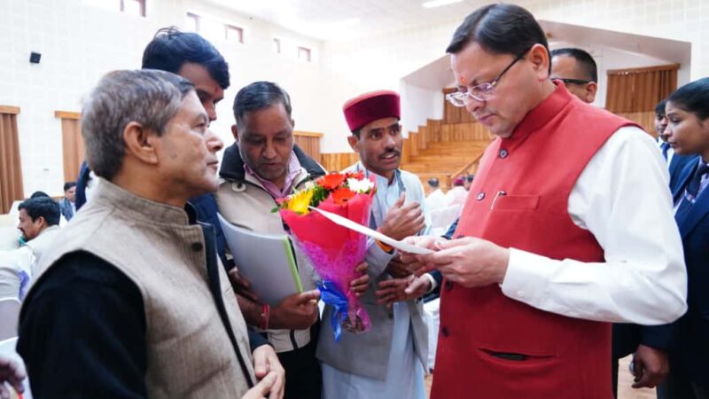मुख्यमंत्री धामी ने जनता मिलन कार्यक्रम में सुनी जन समस्याएं, अधिकारियों को फीडबैक व्यवस्था सुदृढ़ करने के दिए निर्देश।