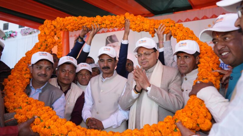 मुख्यमंत्री ने अल्मोड़ा में किया सांसद खेल महोत्सव का शुभारंभ,अंतरराष्ट्रीय क्रिकेट खिलाड़ी और खेल प्रशिक्षकों को किया सम्मानित।