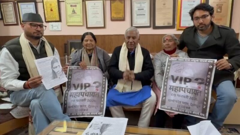 8 फरवरी को आयोजित महापंचायत को लेकर नरेंद्र सिंह नेगी ने किया आह्वान,अंकिता को न्याय दिलाने के लिए आयोजित हो रही महापंचायत।