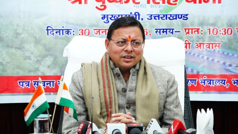 मुख्यमंत्री धामी ने हिमालयन कल्चरल सेंटर, में आयोजित प्रथम “समान नागरिक संहिता दिवस” कार्यक्रम को किया संबोधित।