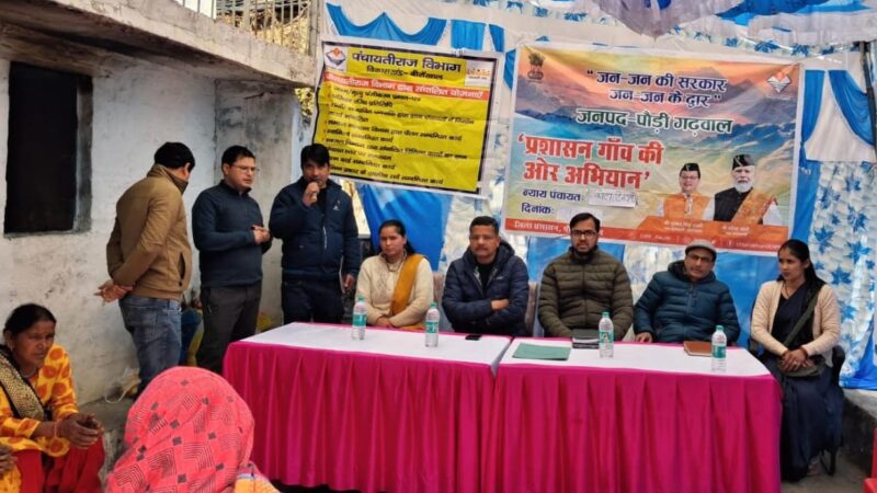 जन-जन की सरकार, जन-जन द्वार’ बना उत्तराखंड में सुशासन का मजबूत मॉडल, लाखों शिकायतों का त्वरित हुआ समाधान।