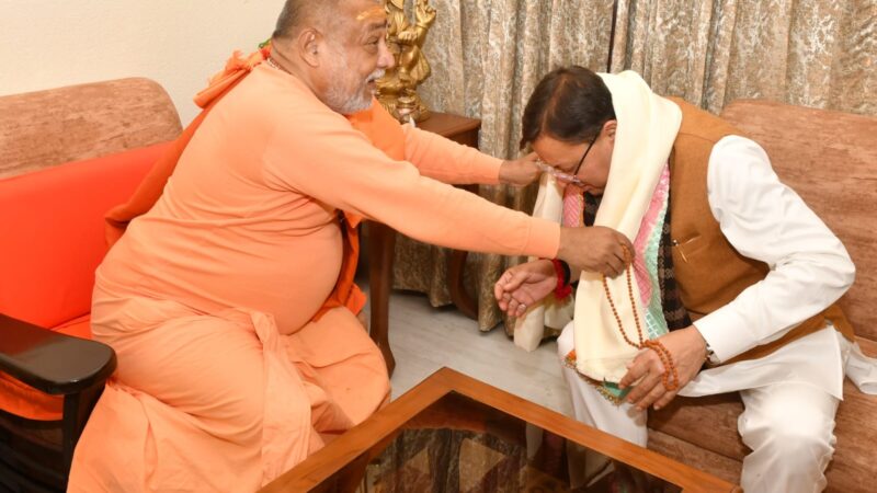 मुख्यमंत्री पुष्कर सिंह धामी ने हरिद्वार में ‘संत सम्मेलन’ में किया प्रतिभाग।