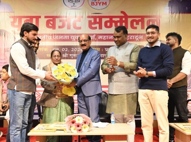 केंद्रीय बजट 2026-27 आत्मनिर्भर भारत के निर्माण की मजबूत आधारशिला।