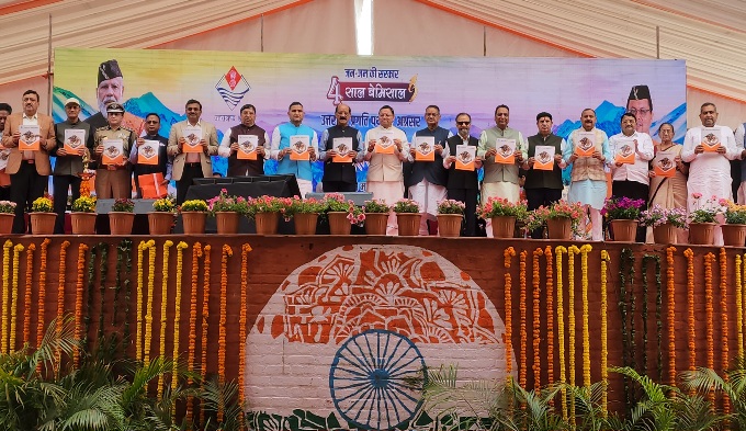 चार साल बेमिसाल: देहरादून में धामी सरकार का शक्ति प्रदर्शन, परेड ग्राउंड में उमड़ा जनसैलाब, कांग्रेस ने सरकार पर उठाये सवाल।