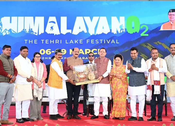 टिहरी झील बनेगी विश्व में पर्यटन-खेल का प्रमुख केंद्र, टिहरी लेक फेस्टिवल’ 9 मार्च से शुरू, सीएम नेे की घोषणा-कोटी कालोनी-नई टिहरी रोपवे निर्माण होगा।