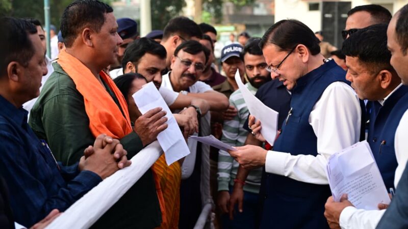 मुख्यमंत्री धामी ने ‘मुख्य सेवक संवाद’ में सुनी क्षेत्र की समस्याएं, दिए समाधान के निर्देश।