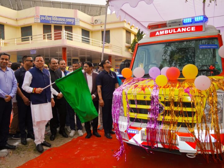 टनकपुर से मुख्यमंत्री धामी ने दी चम्पावत को स्वास्थ्य सेवाओं की बड़ी सौगात, एम्बुलेंस को दिखाई हरी झंडी, उपजिला चिकित्सालय में आधुनिक फेकोइमल्सीफिकेशन मशीन का लोकार्पण।