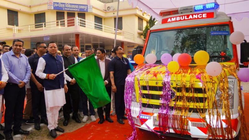 टनकपुर से मुख्यमंत्री धामी ने दी चम्पावत को स्वास्थ्य सेवाओं की बड़ी सौगात, एम्बुलेंस को दिखाई हरी झंडी, उपजिला चिकित्सालय में आधुनिक फेकोइमल्सीफिकेशन मशीन का लोकार्पण।