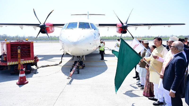 मुख्यमंत्री ने किया विमान सेवा का शुभारंभ, एलाइंस एयर देहरादून – पिथौरागढ़ के बीच संचालित करेगा