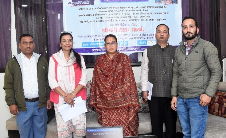 वात्सल्य योजना के तहत 3 करोड़ 2 लाख खातों में ट्रांसफर, महिला सशक्तिकरण एवं बाल विकास मंत्री ने डीबीटी किया 2 महीने का पैसा।