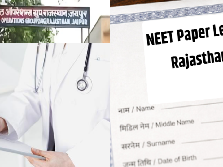 नीट पेपरलीक प्रकरण गंभीर, सीबीआई जांच से शीघ्र दोषियों पर होगी कार्रवाई, परीक्षाओं के बजाय नौकरी बेचने वाले बांट रहे हैं ज्ञान।