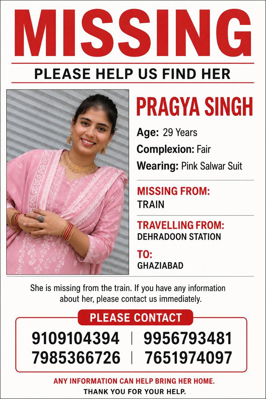 बाबा केदारनाथ के दर्शन कर लौट रहा नवविवाहित जोड़ा, नंदा देवी एक्सप्रेस से गायब हुई पत्नी, पुलिस के साथ ढूंढ रहा पूरा परिवार।