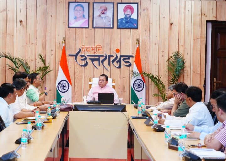मुख्यमंत्री ने वनाग्नि नियंत्रण, पेयजल, स्वास्थ्य एवं मानसून तैयारियों की समीक्षा, जल्द होगी फॉरेस्ट गार्ड पदों पर नई नियुक्तियां। 