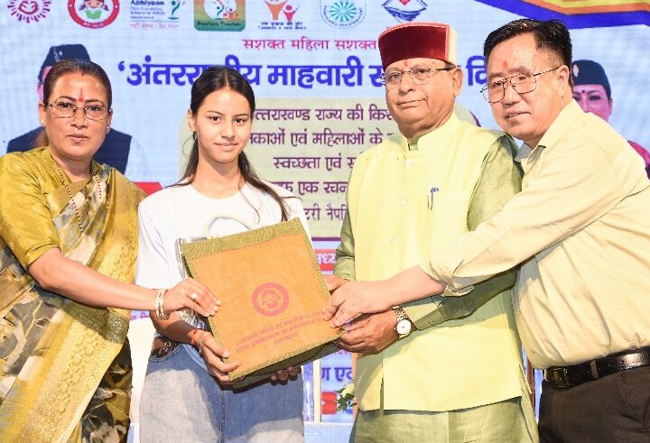 विश्व मासिक धर्म स्वच्छता दिवस पर कैबिनेट मंत्री ने किया बालिकाओं को जागरूक,किशोरी और महिलाओं को स्वच्छता किट वितरित की।