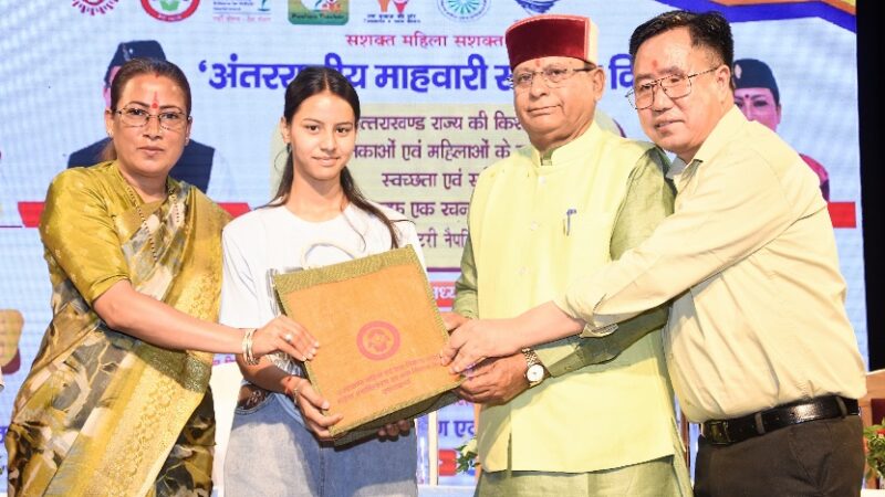 विश्व मासिक धर्म स्वच्छता दिवस पर कैबिनेट मंत्री ने किया बालिकाओं को जागरूक,किशोरी और महिलाओं को स्वच्छता किट वितरित की।