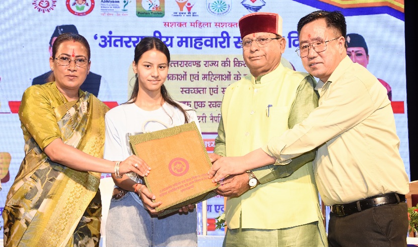विश्व मासिक धर्म स्वच्छता दिवस पर कैबिनेट मंत्री ने किया बालिकाओं को जागरूक,किशोरी और महिलाओं को स्वच्छता किट वितरित की।