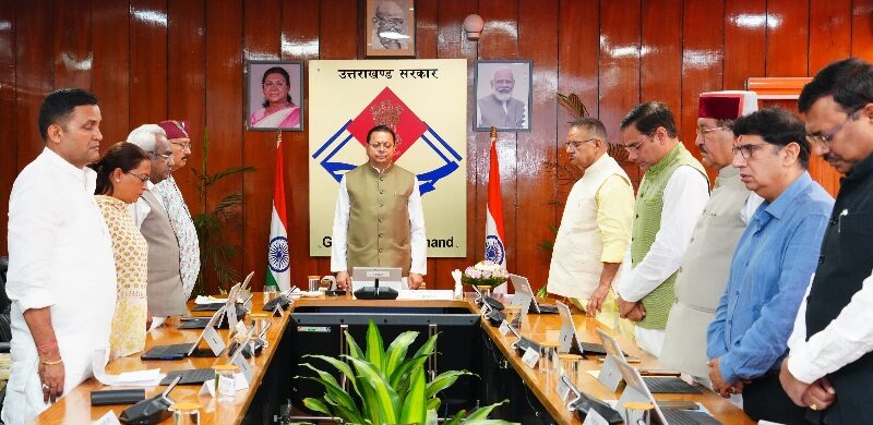कैबिनेट बैठक समाप्त, मंत्रिमंडल में कई महत्वपूर्ण फैसले जिसमें संस्कृत शिक्षा, अंतर्राष्ट्रीय तेल बाजार, आबकारी, पर्यटन विभाग समेत 12 मुख्य प्रस्तावो पर लगी मोहर।