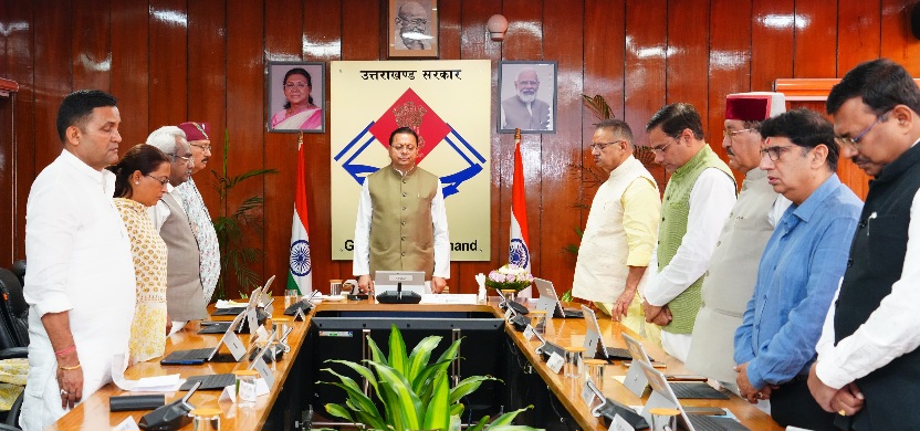 कैबिनेट बैठक समाप्त, मंत्रिमंडल में कई महत्वपूर्ण फैसले जिसमें संस्कृत शिक्षा, अंतर्राष्ट्रीय तेल बाजार, आबकारी, पर्यटन विभाग समेत 12 मुख्य प्रस्तावो पर लगी मोहर।
